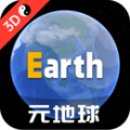 earth地球