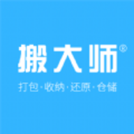 搬大师日式搬家