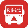 长春公交扫码乘车