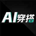 AI智能穿搭衣橱