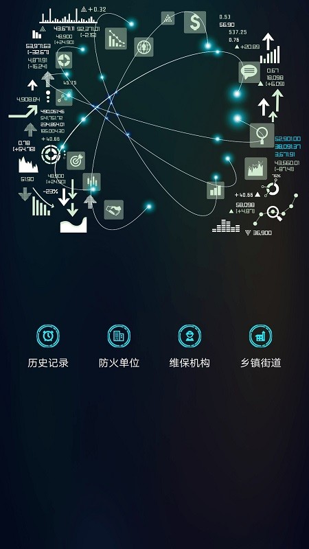 青鸟消防卫士