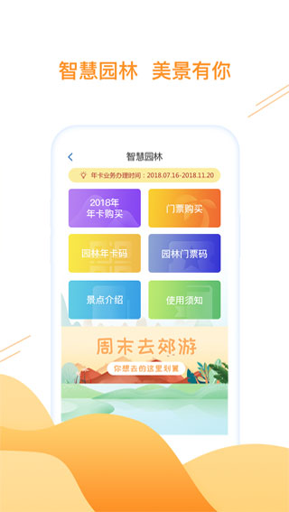 合肥通卡app