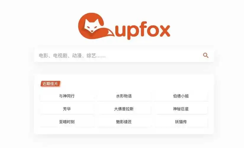 茶杯狐cupfox最新合集