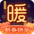 暖聊app旧版