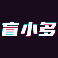 盲小多