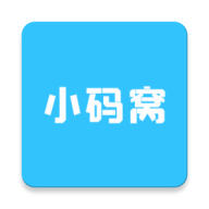 小码窝