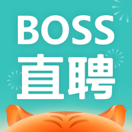 boss直聘招聘