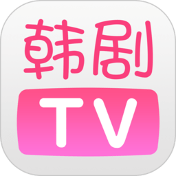 韩剧tv免费无广告版