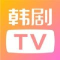 韩剧tv橙色版