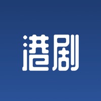 港剧屋APP高清版