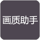 杰克画质怪兽