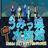 全都是女子的水族馆纸巾盒汉化版