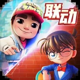 地铁跑酷4.07.0无限道具版