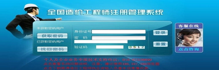 造价师刷题app推荐