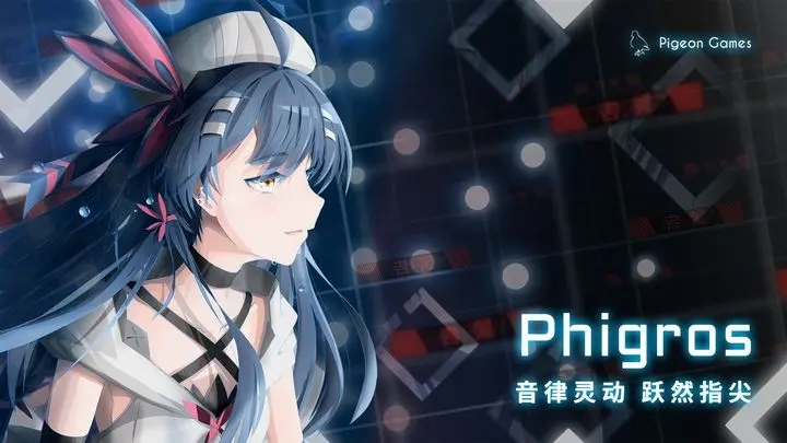 Phigros2023最新合集