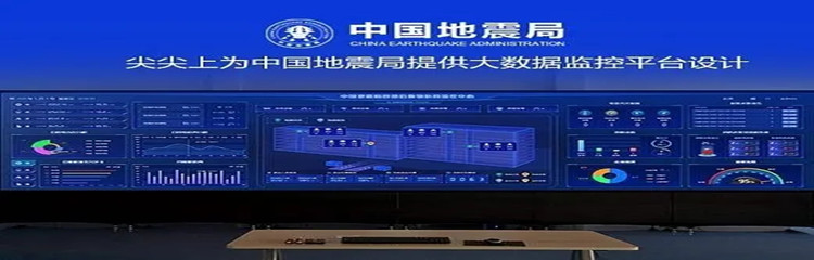 中国地震预警软件最新推荐