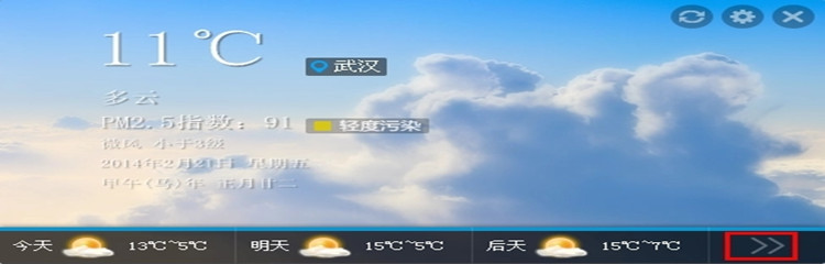 天气温度软件大全