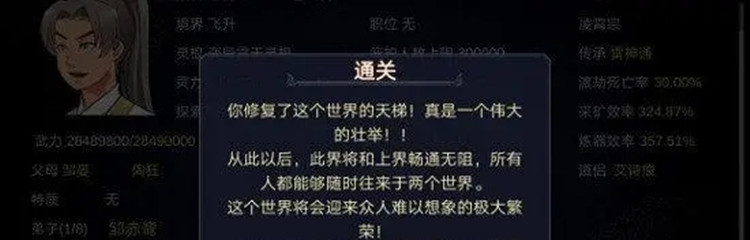 文字风题材游戏大全