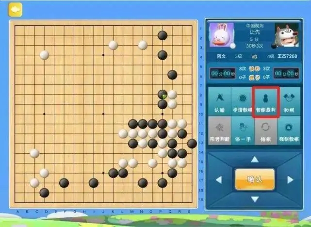 少儿围棋对弈软件哪个好