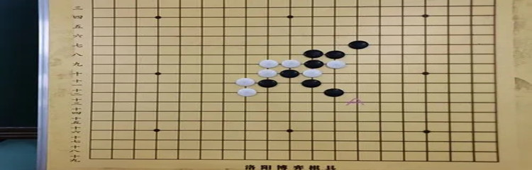 五子棋学习教程软件