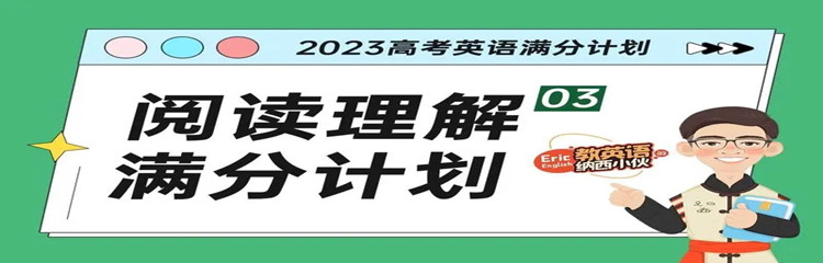 2023年做题学习软件