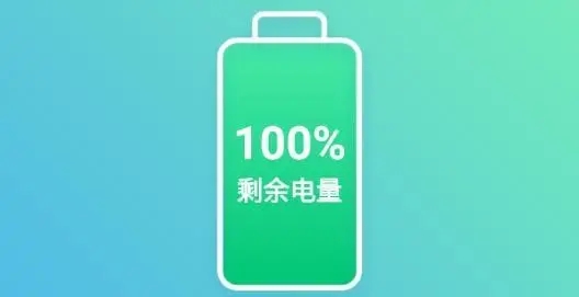 手机充电管理app合集