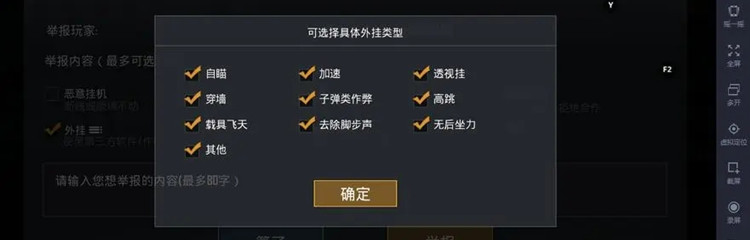 pubg辅助软件合集