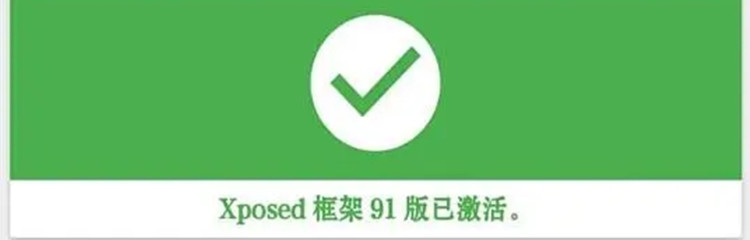 防闪退框架软件大全