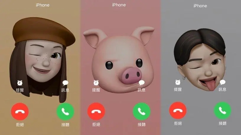 来电显示app哪个好