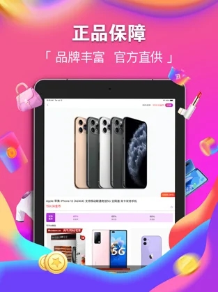 潮火盲盒app官方版图片1