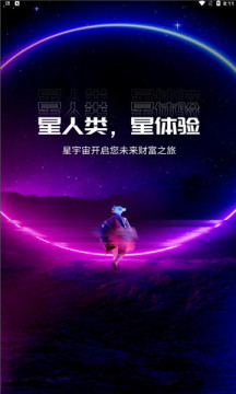 星之源