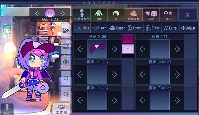 加查意愿(gacha want)v10.1