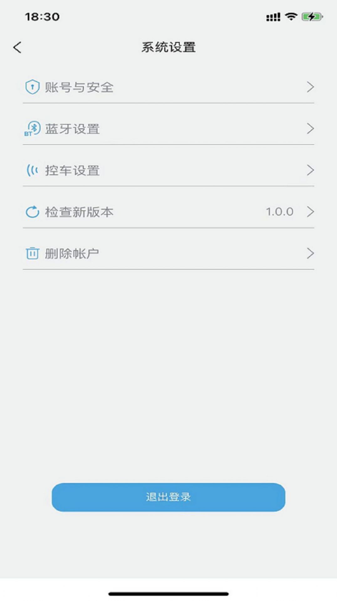 众行管家汽车APP手机版图片1