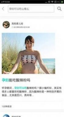 母婴贝贝