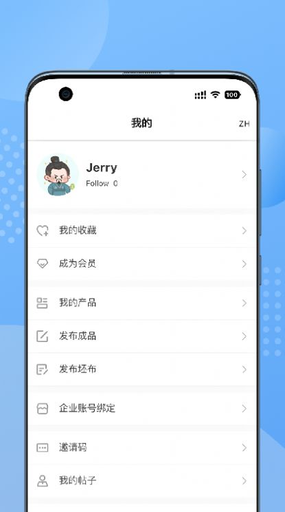 Cloth all纺织行业APP官方版图片1