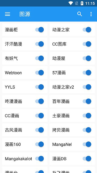 cimoc漫画app下载安卓1.57图片1