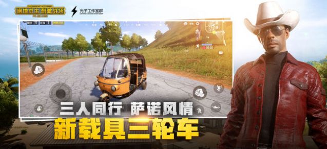 pubg爱坤直装