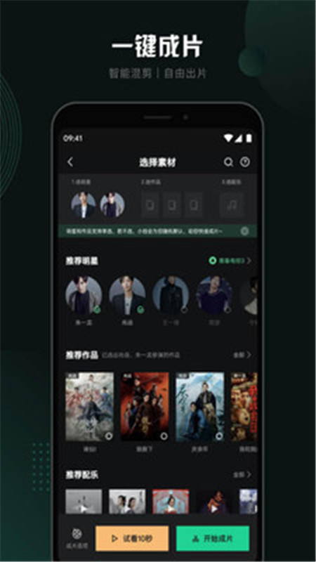 随刻创作红包版app下载安装图片1