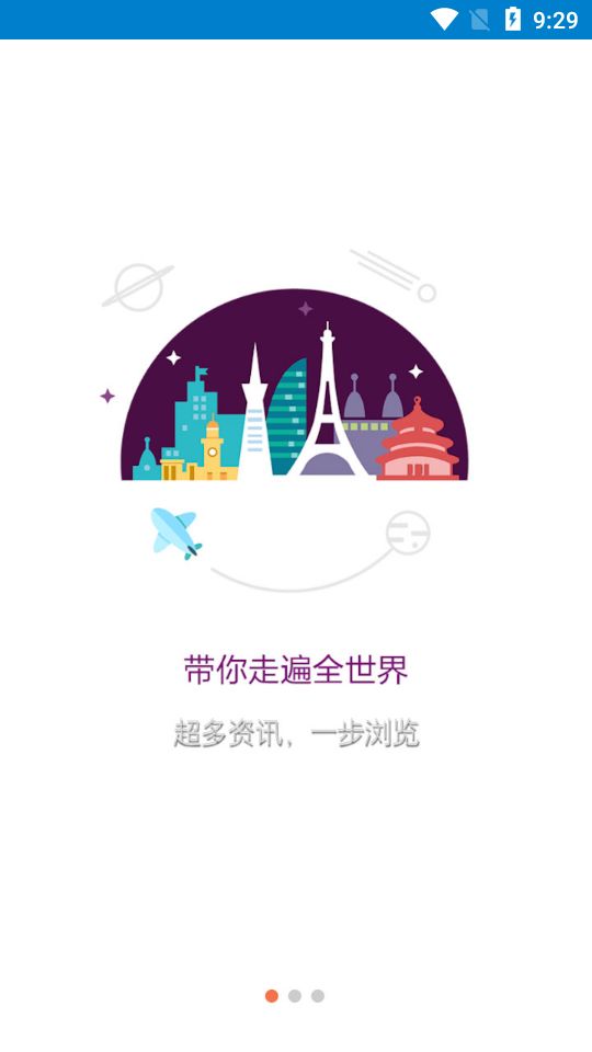 掌尚管家APP官方版图片1