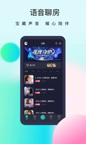 懒懒交友APP官方版图片1