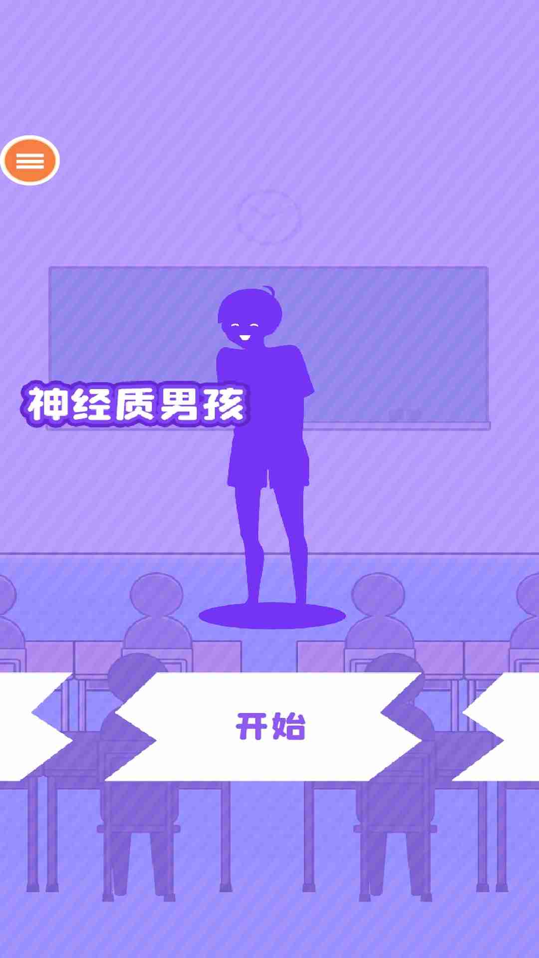 大都会男孩