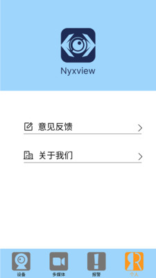 Nyxview智能监控