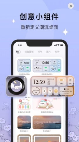 colorful widget