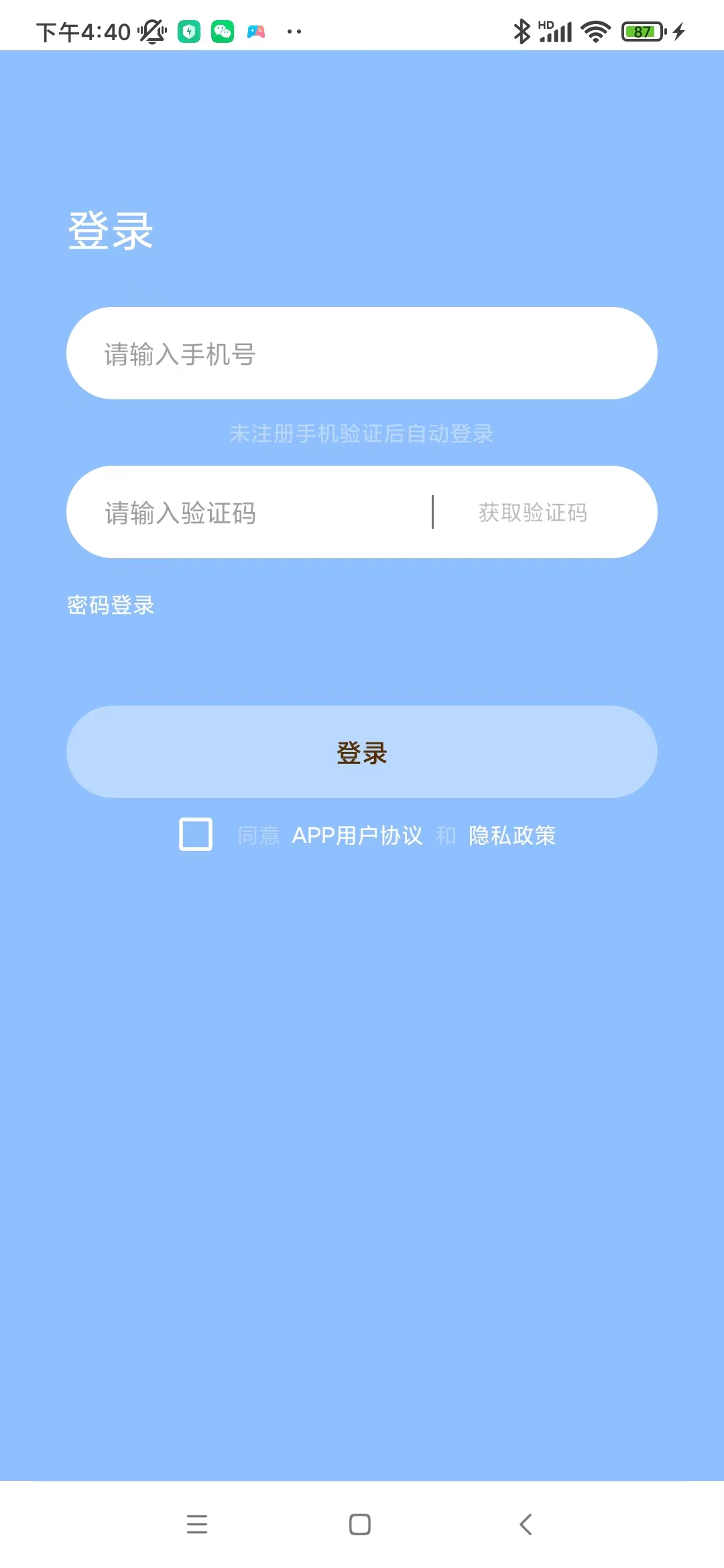 雪人国交友