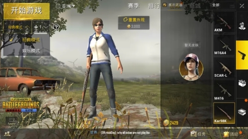 pubg战斗机直装v1免卡密