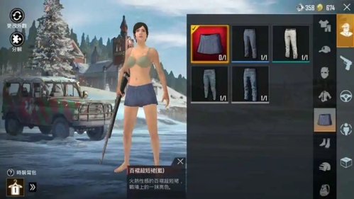 pubg战斗机直装v1免卡密