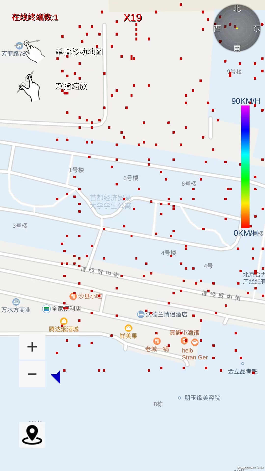 路眼实时交通导航