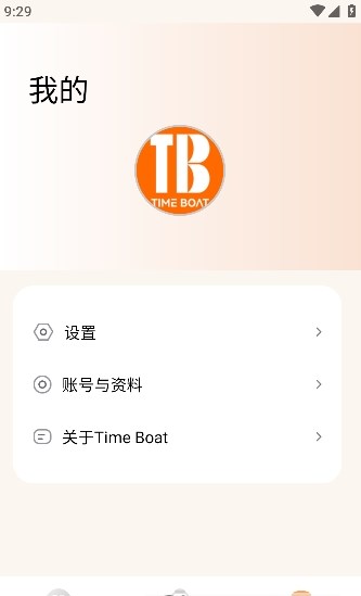 Time Boat