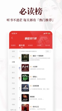 乐多fm收听m蜻蜓fm