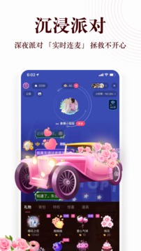 乐多fm收听m蜻蜓fm